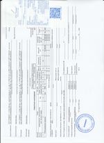 Кассовые чеки с подтверждением в Перми