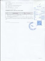 Кассовые чеки с подтверждением в Перми