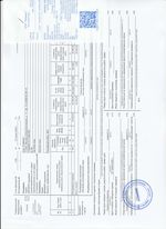 Кассовые чеки с подтверждением в Перми